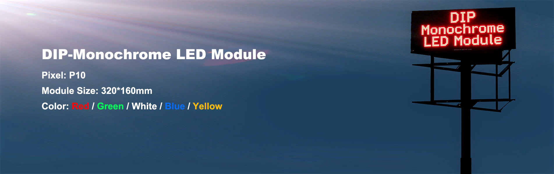 DIP-أحادي اللون