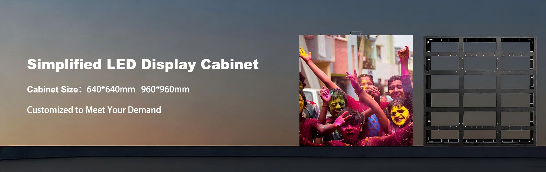 خزانة بسيطة