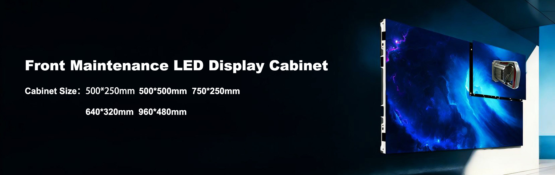 خزانة الصيانة الأمامية