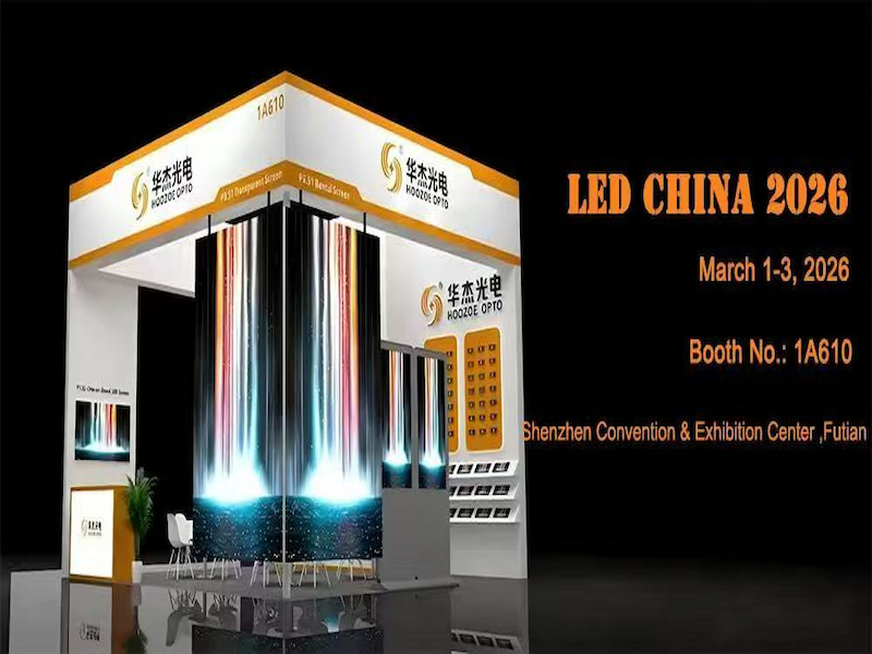 معرض LED الصين 2026